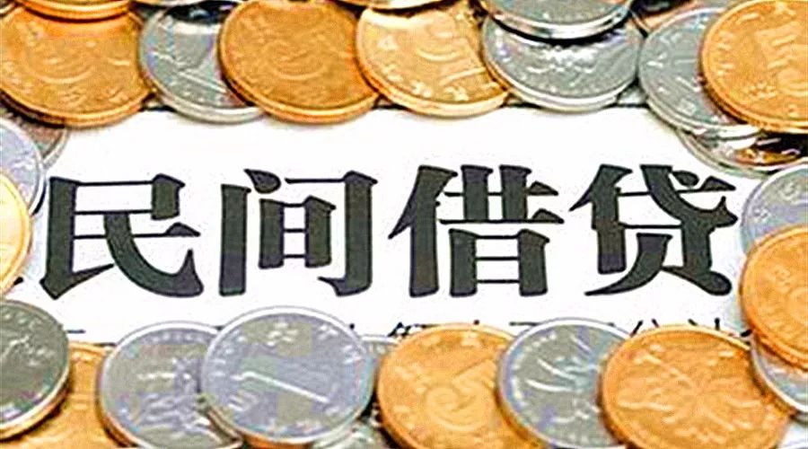 北京急用钱